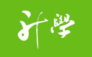 升学宴家长发言稿范文8篇