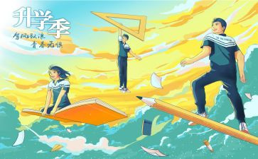 升学宴演讲稿模板7篇