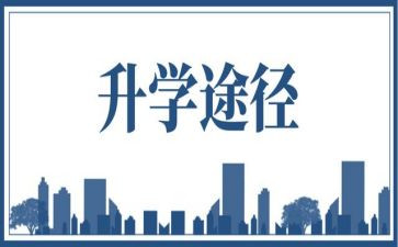升学宴的讲话稿5篇