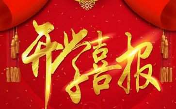 升学宴演讲稿400优质7篇