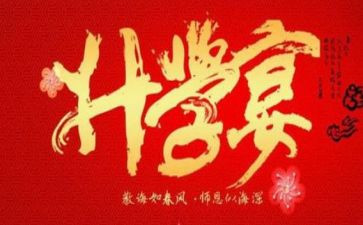 升学宴演讲稿400优秀6篇