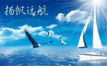 职业生涯规划心得体会6篇