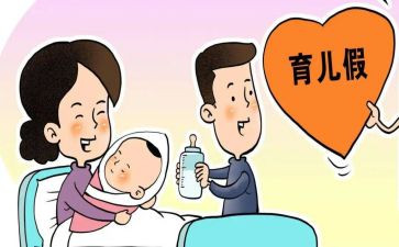 卫生与计划生育工作计划5篇