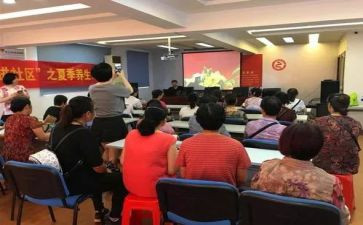 社区的活动方案精选5篇