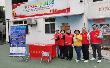 社区工作总结个人范文6篇