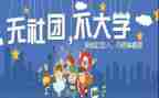 学生社团的工作总结8篇