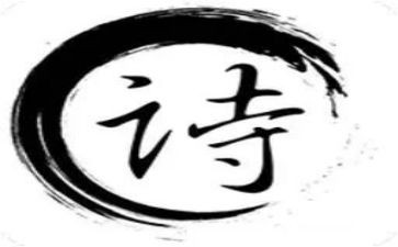中班语言诗歌优秀教案5篇