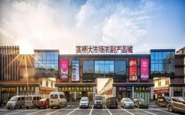 企业的市场调研报告范文6篇
