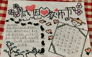 后厨厨师长工作总结推荐8篇