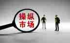 2024年市场监督管理局述职报告5篇