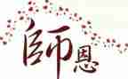 副厨师长述职报告范文6篇