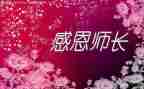 厨师长月总结报告7篇