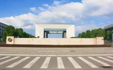 师大版一年级数学下册教案5篇