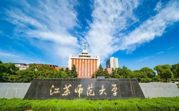 西师大版一年级教案优质5篇