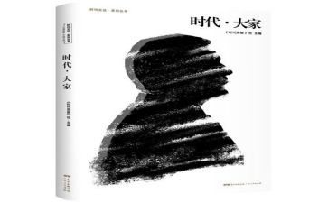 时代广场的蟋蟀的读后感优质7篇