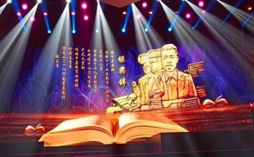 李桓英时代楷模心得体会7篇