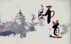师道读后感7篇