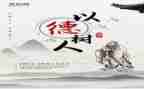 个人年度师德工作总结8篇