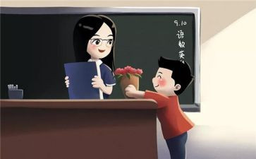 小学生感谢师恩演讲稿6篇
