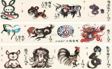十二生肖教案5篇