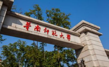 师范生实习心得总结5篇