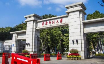 师范生实习心得收获8篇