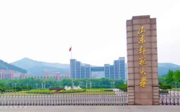 师范生自我鉴定范文优质8篇