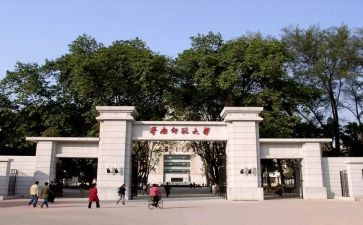 师范学院自我鉴定5篇