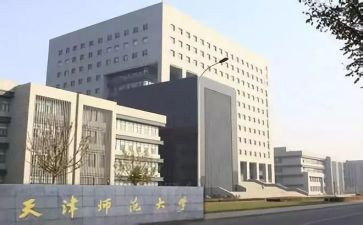 非师范生小学实习心得5篇