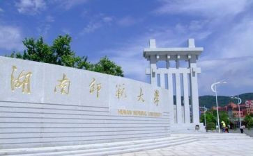 师范生实习心得范文7篇