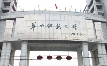 幼儿师范生实习心得6篇