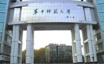 师范生优秀实习心得5篇