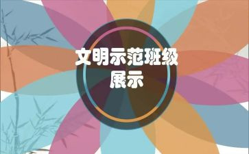 梦想演讲稿示范文优秀8篇