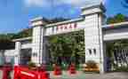 师范生实习心得收获8篇
