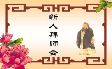 工程师傅工作计划范文7篇