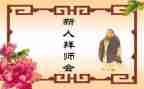 工程师傅工作计划范文7篇