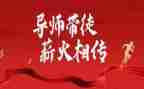 师徒工作师傅工作总结6篇