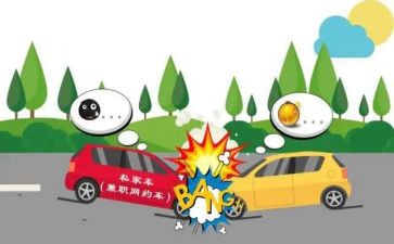 安全事故体会心得8篇