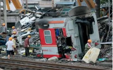 314事故心得体会参考5篇