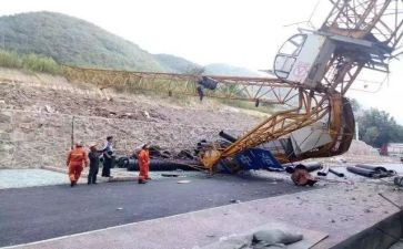 事故报告事故调查报告精选5篇
