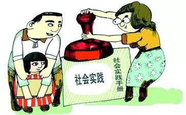 大学个人实践报告7篇