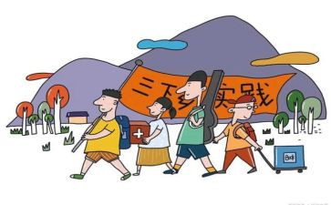 实习实践心得2023通用5篇