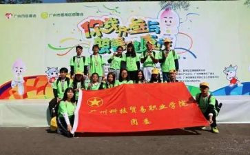大学实践部的工作计划6篇