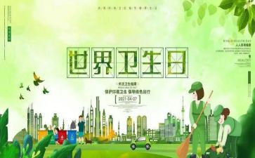 读书世界日演讲稿5篇