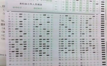“试卷”作文7篇