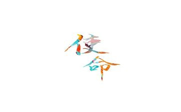 青春话使命演讲稿7篇