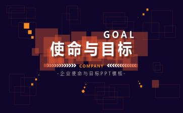 学生使命与责任演讲稿5篇
