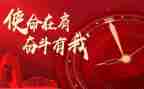 不忘初心与使命心得体会5篇
