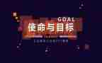 学生使命与责任演讲稿5篇