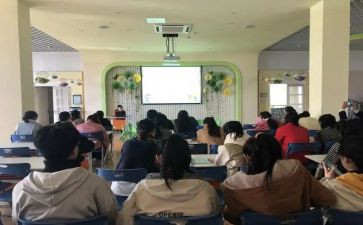 小学数学教师培训心得优秀5篇